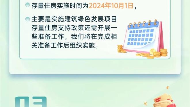 维尼修斯半场数据：4射3正上演帽子戏法，1次造点，评分9.5分